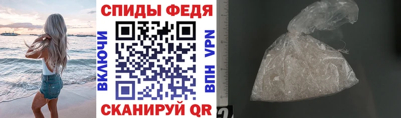 МЕГА ССЫЛКА Красногорск Amphetamine Premium купить закладку