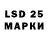 Марки 25I-NBOMe 1500мкг victor Ezeamaku
