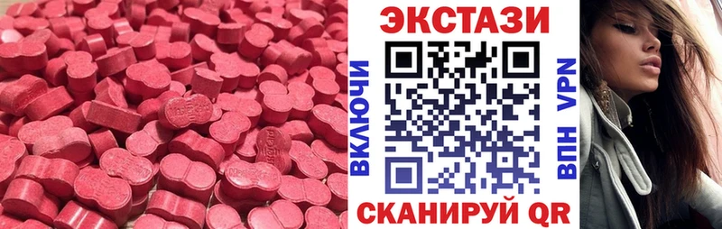 где можно купить   МЕГА онион  Экстази круглые  Красногорск 