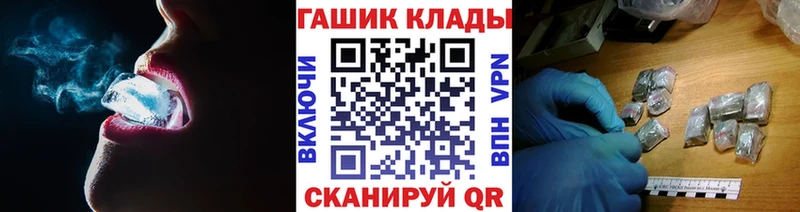 omg ONION  Красногорск  ГАШИШ хэш 