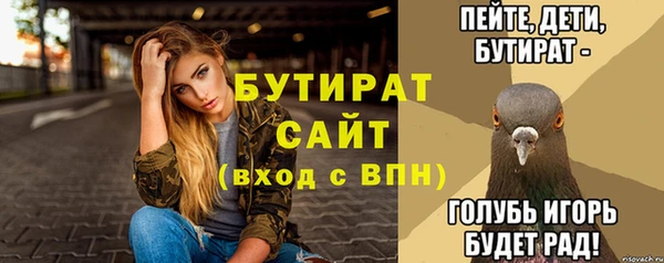 героин Каменск-Шахтинский