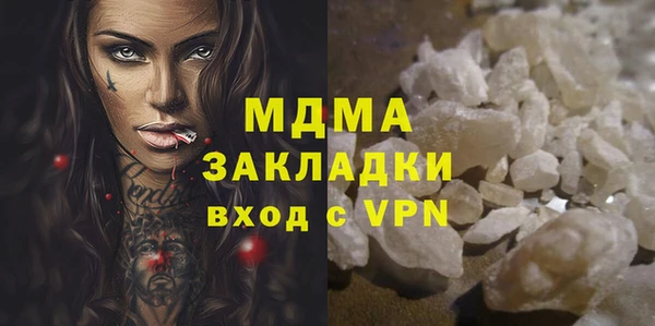 марки lsd Каменка