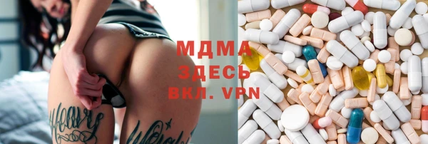 героин Каменск-Шахтинский