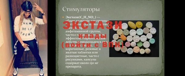 героин Каменск-Шахтинский