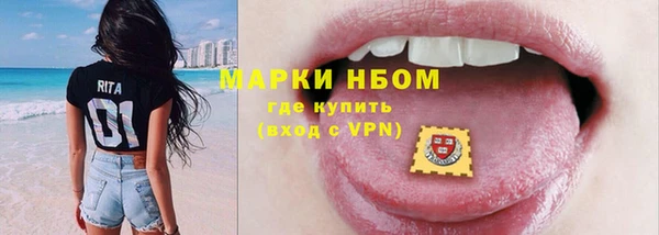 героин Каменск-Шахтинский