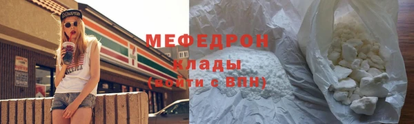 марки lsd Каменка