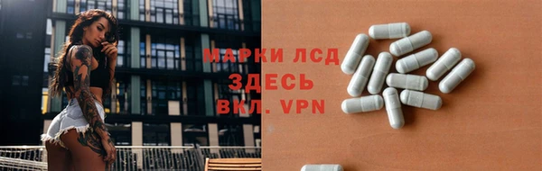 героин Каменск-Шахтинский