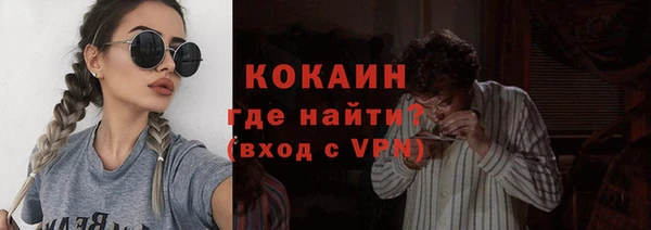 героин Каменск-Шахтинский