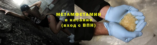 героин Каменск-Шахтинский