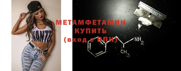 марки lsd Каменка