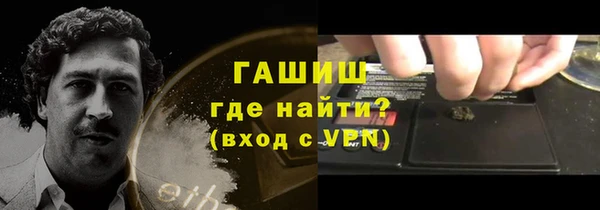 героин Каменск-Шахтинский