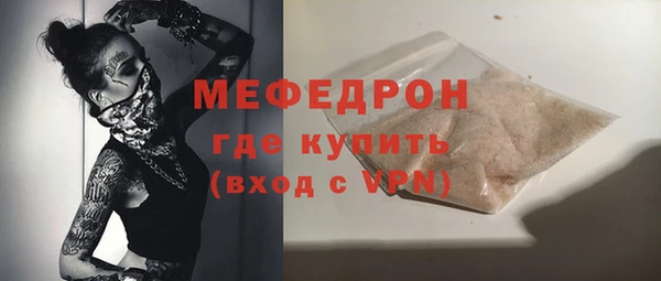 марки lsd Каменка
