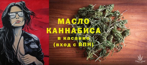 героин Каменск-Шахтинский