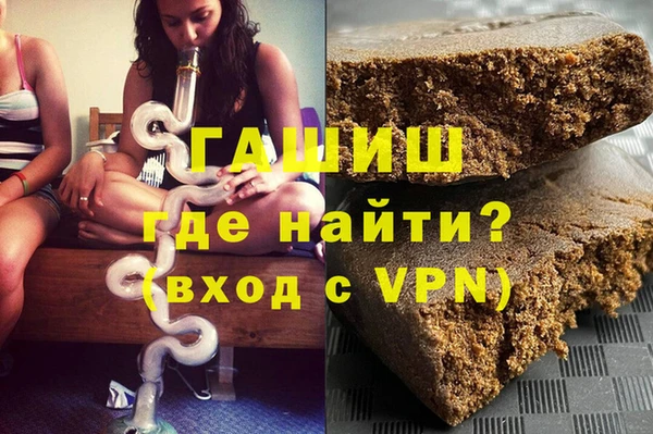 героин Каменск-Шахтинский
