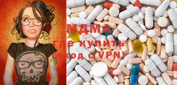 марки lsd Каменка