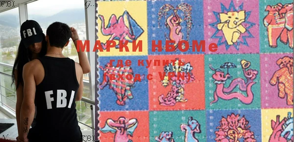 марки lsd Каменка
