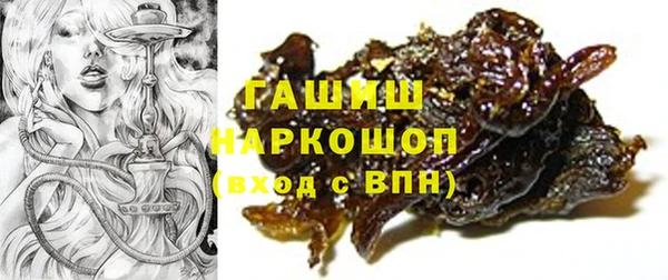 героин Каменск-Шахтинский