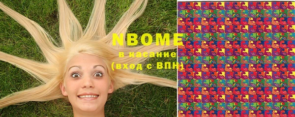 марки lsd Каменка