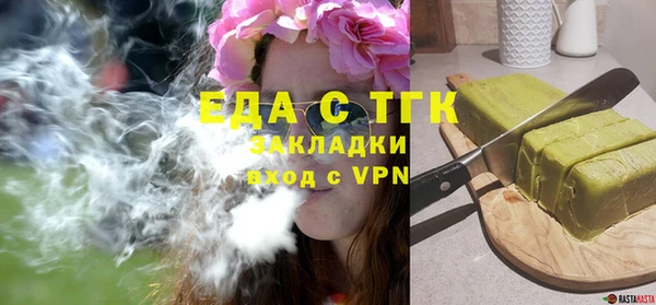 марки lsd Каменка