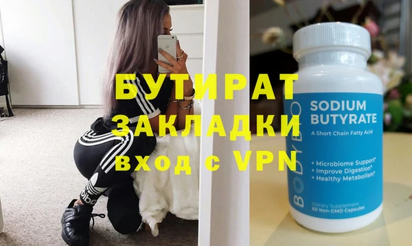первитин Щучье