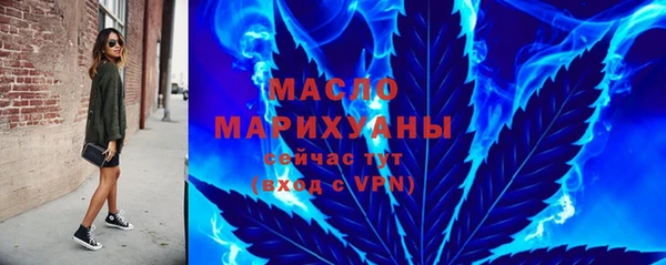 героин Каменск-Шахтинский
