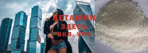 амфетамин Щигры