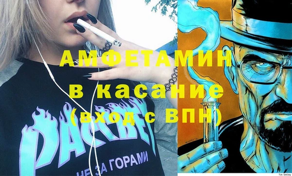 героин Каменск-Шахтинский