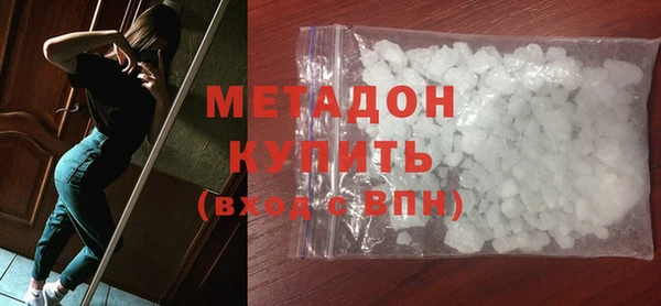 марки lsd Каменка