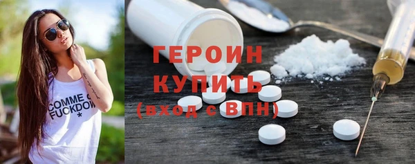 марки lsd Каменка