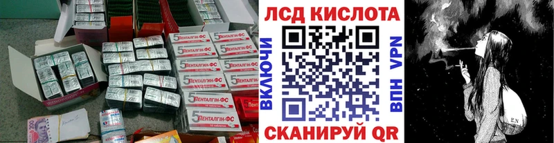 блэк спрут ссылка  Красногорск  ЛСД экстази ecstasy 