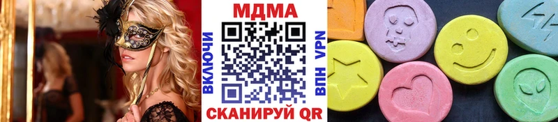 где можно купить наркотик  Красногорск  MDMA Molly 