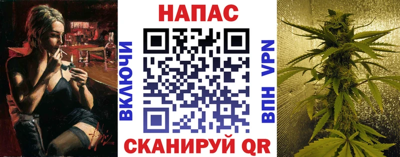 Каннабис White Widow  Красногорск 